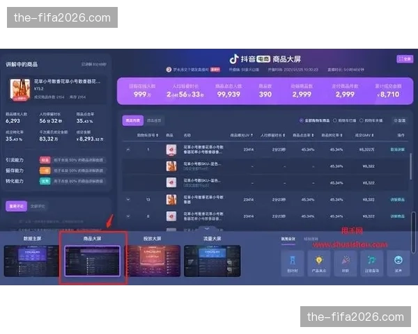融合发展三维可视化数据罗盘应用 使观众在看直播时能即时理解复杂的战术跑位